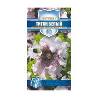 Га015498 Петуния Титан Белый бахромч. 7 шт. пробирка, серия Русский богатырь