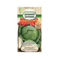 02По5109 Капуста белокочанная Застольный F1 (сер.Домаш.заготовка) (А) (ЦВ) 0,2гр