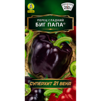 Перец сладкий Биг папа