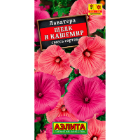 Лаватера Шелк и кашемир смесь сортов 0,3г