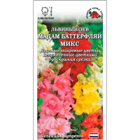 Львиный зев Мадам Баттерфляй микс