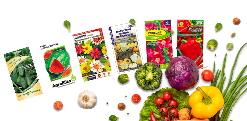 Более 20 000 семян уже ждут Вас!