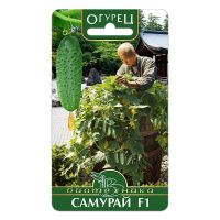 02Би2923 Огурец  Самурай F1 NDS