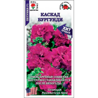 Петуния Каскад Бургунди F1
