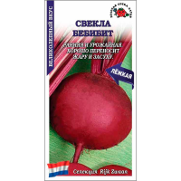 Свекла Бебибит