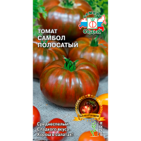 томат Самбол Полосатый