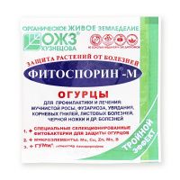 01Ба4912 Фитоспорин-М огурец, биофунгицид, порошок,10гр