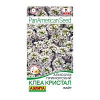 02Аэ1633 Алиссум Клеа кристал вайт