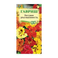 Га010421 Настурция Драгоценность, полумахр. смесь 1,0 г DH