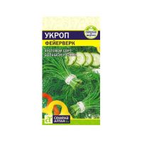 02Се2643 Зелень Укроп Фейерверк-Сем Алт-цп 2 гр.NDS