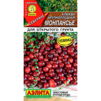 Клюква крупноплодная Монпансье