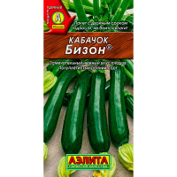 Кабачок цуккини Бизон