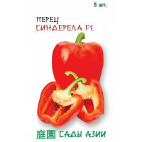 Перец сладкий ”Синдерела” F1