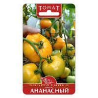 02Би3070 Томат Ананасный NDS