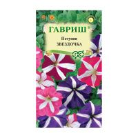 Га010249 Петуния Звездочка смесь, многоцветковая  0,05 г Н18