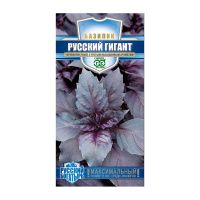 Га031556 Базилик Русский гигант, фиолетовый 0,1 г серия Русский богатырь