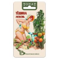 02Би3074 Томат Тещина любовь  NDS