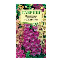 Га031307 Наперстянка Эксельсиор,  0,05 г DH