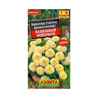 02Аэ1257 Бархатцы Ванильный фейерверк