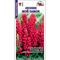 Люпин Мой Замок