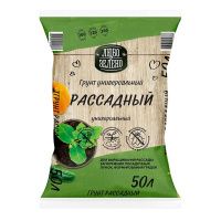01Но3570 Любо-Зелено Грунт для Рассады 50 л