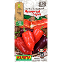 Перец сладкий Лазурный берег