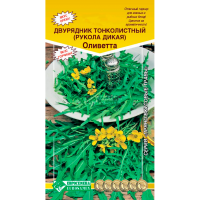 Двурядник тонколистный (рукола дикая) ОЛИВЕТТА