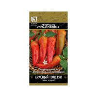 Перец острый Красный толстяк
