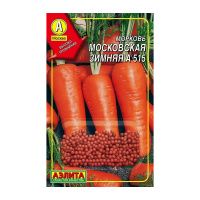 02Аэ1063 Морковь Московская зимняя А 515 300шт (Драже)