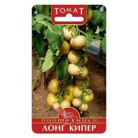 02Би3093 Томат Лонг Кипер  NDS