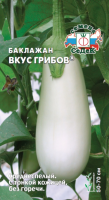 v8_24C0_34c29