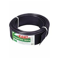 Бордюрная лента КАНТ 1000х15 см (черный)