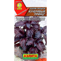Базилик овощной Кучерявый принц