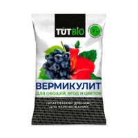 01Ро0957 Вермикулит 2л (10) ТУТ БИО