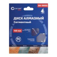 07FI7044 Диск отрезной алмазный сегментный Cutop Profi, 150 х 2,2 х 8,0 х 22,2 мм