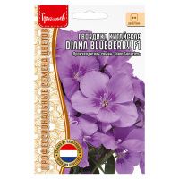 02Гр2969 Гвоздика китайская Diana Blueberry 3шт.-НОВИНКА NDS