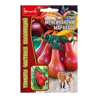 02Гр3208 Томат Мексиканские Маракасы 10 шт. NDS
