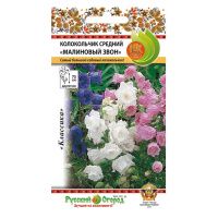 02Ру3934 Колокольчик Малиновый звон (0,2г)