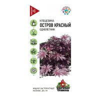 Га010256 Клещевина Остров Красный  5 шт. Уд. с