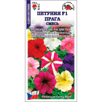 Петуния Прага смесь F1