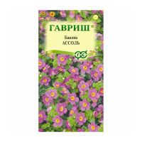 Га019955 Бакопа Ассоль (Сутера) 3шт.гранул.пробирка Н21