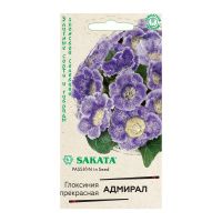 Га015530 Глоксиния Адмирал 4 шт. гранул. пробирка Саката серия Эксклюзив