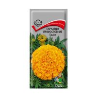 02По5047 Бархатцы прямостоячие (Тагетес прямостоячий) Гавайи ( ЦВ)  0,4гр.