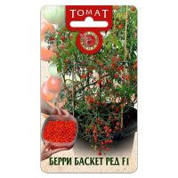 02Би3082 Томат Берри Баскет Ред F1  NDS