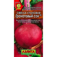 Свекла столовая Гранатовый сок