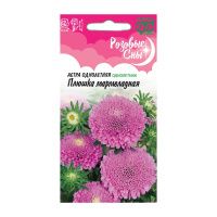Га019935 Астра Плюшка мармеладная, однолетняя (помпонная) 0,3 г, серия Розовые сны Н20