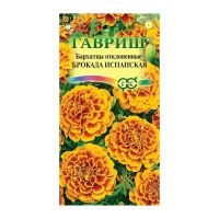 Га010181 Бархатцы откл. Брокада испанская (Тагетес) 0,3 г