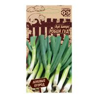 Га010835 Лук на зелень Робин Гуд 0,5 г серия Ленивый огород Н21