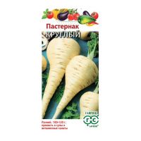 Га031574 Пастернак Круглый 1,0 г