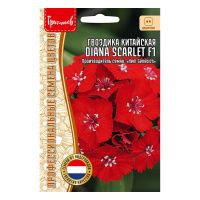 02Гр2971 Гвоздика китайская Diana Scarlet 3шт.-НОВИНКА NDS